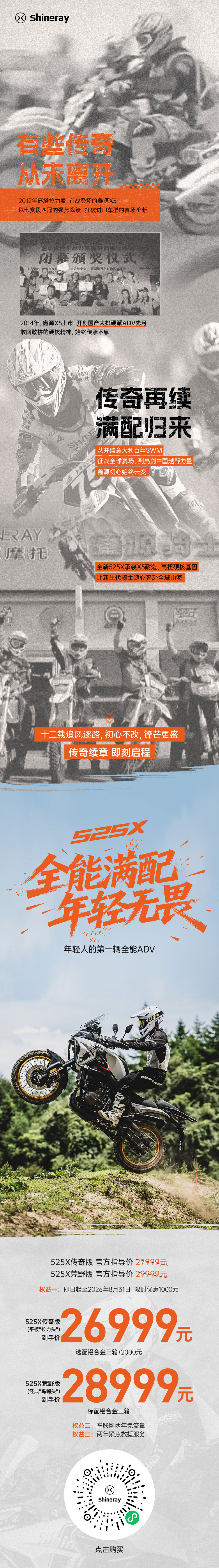 D-_工作_其它官网_鑫源_12345678i_01.jpg