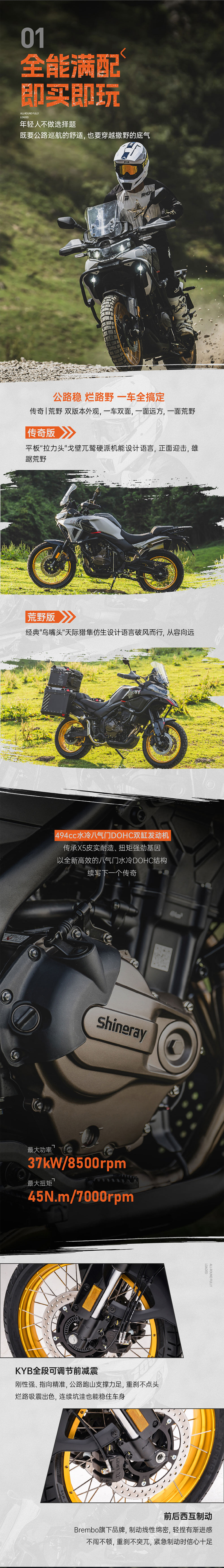 D-_工作_其它官网_鑫源_12345678i_02.jpg