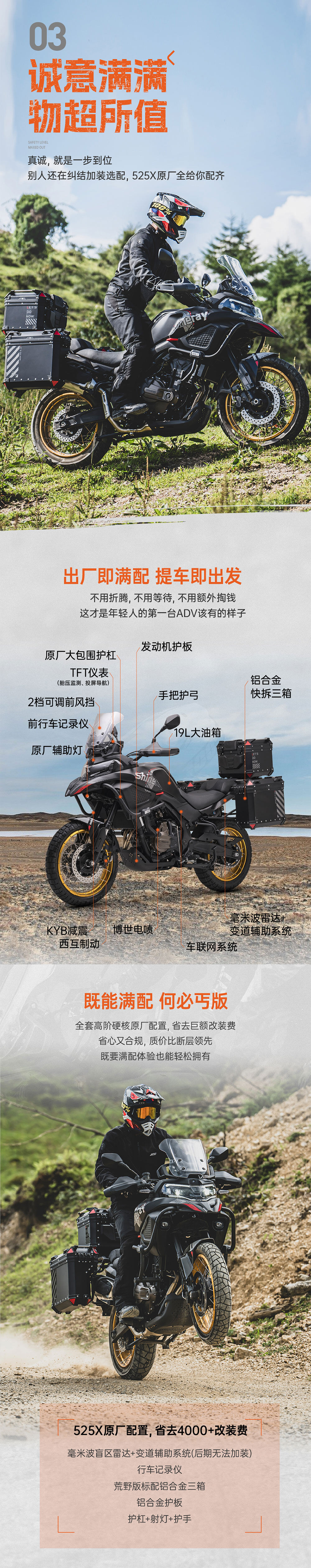 D-_工作_其它官网_鑫源_12345678i_04.jpg